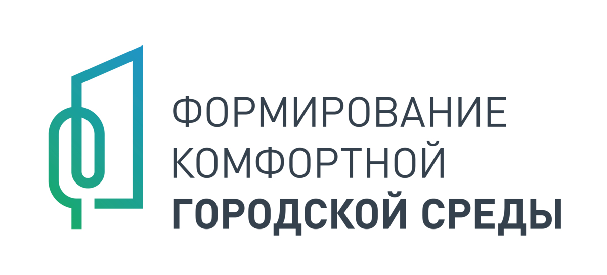 Главы муниципальных образований активно подключаются к работе по программе «Формирование комфортной городской среды»