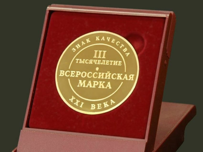 Вниманию региональных предпринимателей!