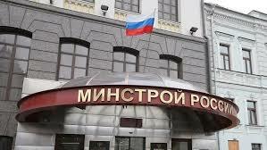Утвержден Стандарт вовлечения граждан в решение вопросов развития городской среды