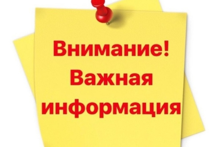 Открыт прием заявок на предоставление займов промышленным предприятиям