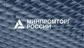 В целях поддержки отечественных предприятий в условиях санкционного давления со стороны недружественных государств на российскую экономику Минпромторг России проводит мониторинг проблемных вопросов, сдерживающих работу российских компаний