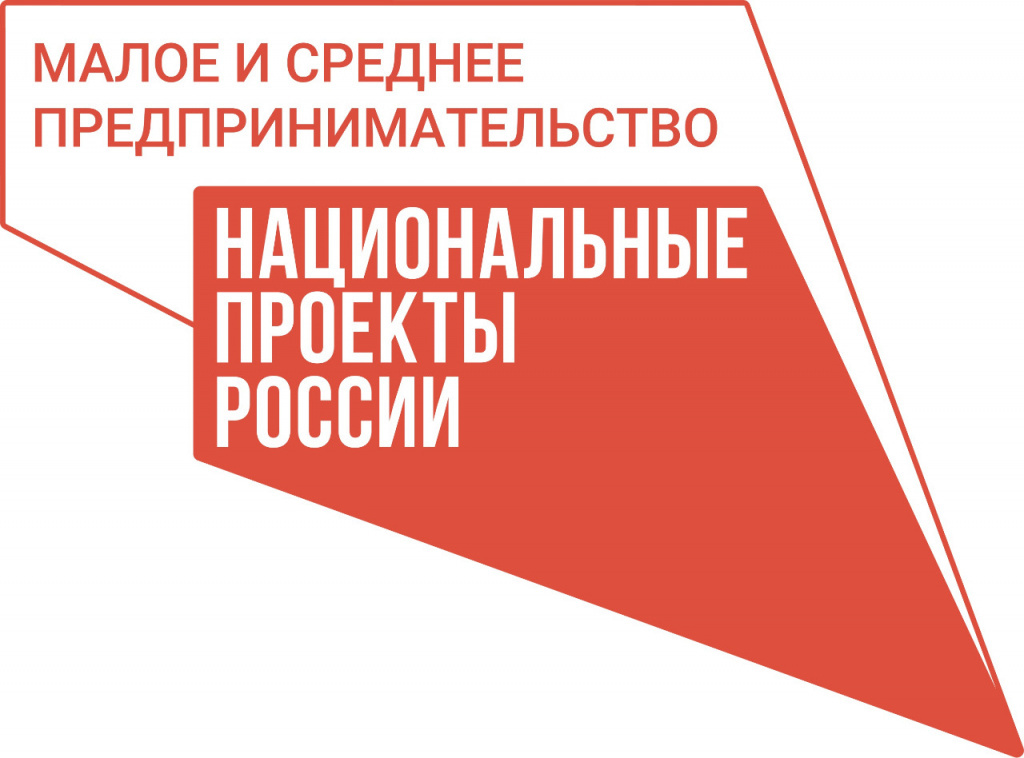 Деньги на создание или развитие бизнеса могут получить Камчатские предприниматели