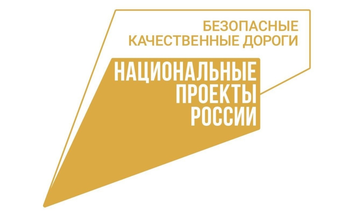 Больше половины жителей Камчатки отмечают позитивные перемены в дорожной сфере